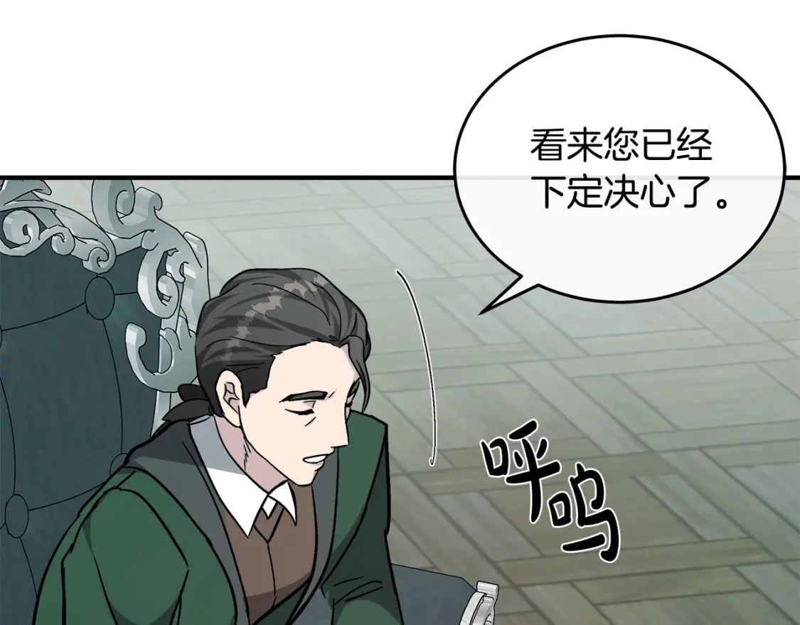 第127话 害怕生孩子184