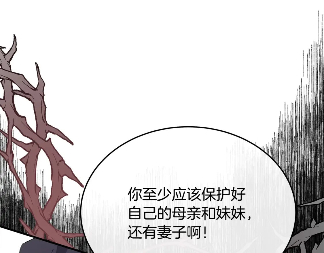 第124话 公然挑衅96