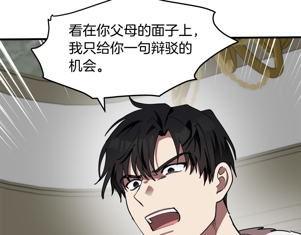第68话109
