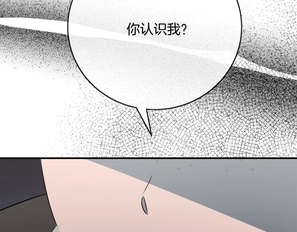 第140话 你不想报仇吗？53