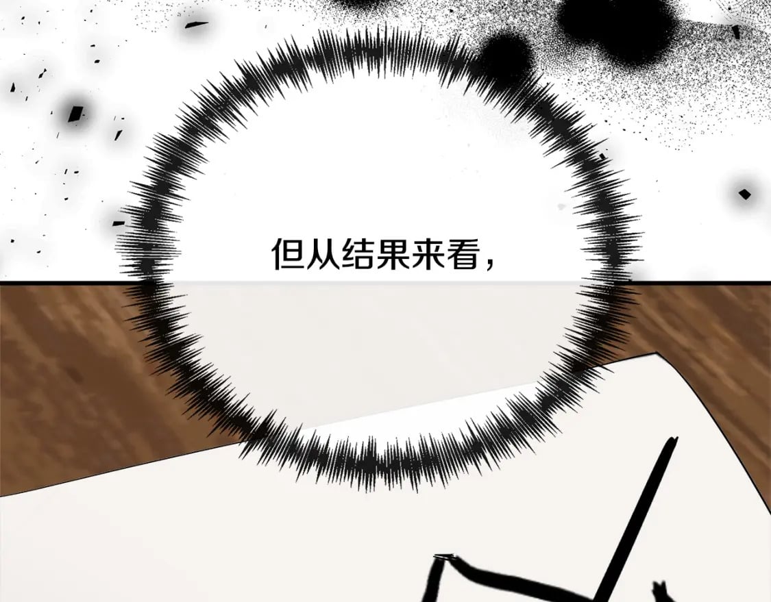 第144话 皇帝震怒189