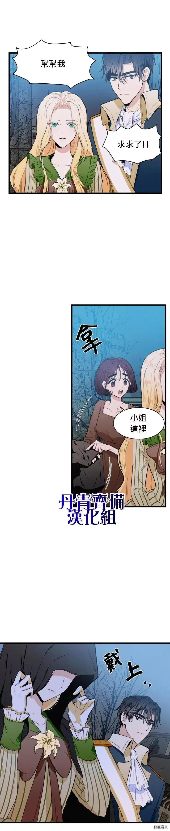 第14话30