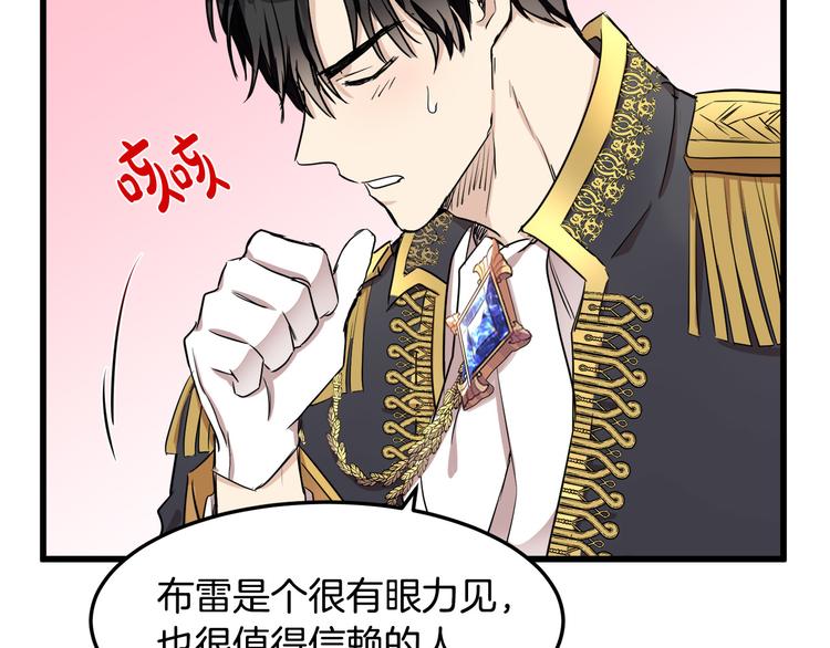 第31话166