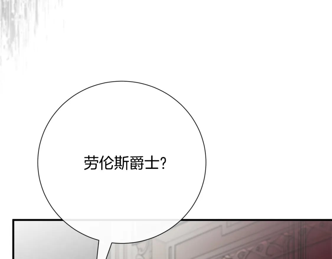 第144话 皇帝震怒142