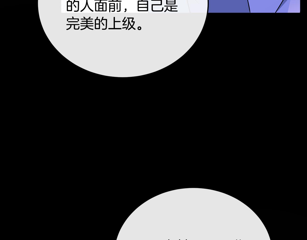 第92话 欲擒故纵20