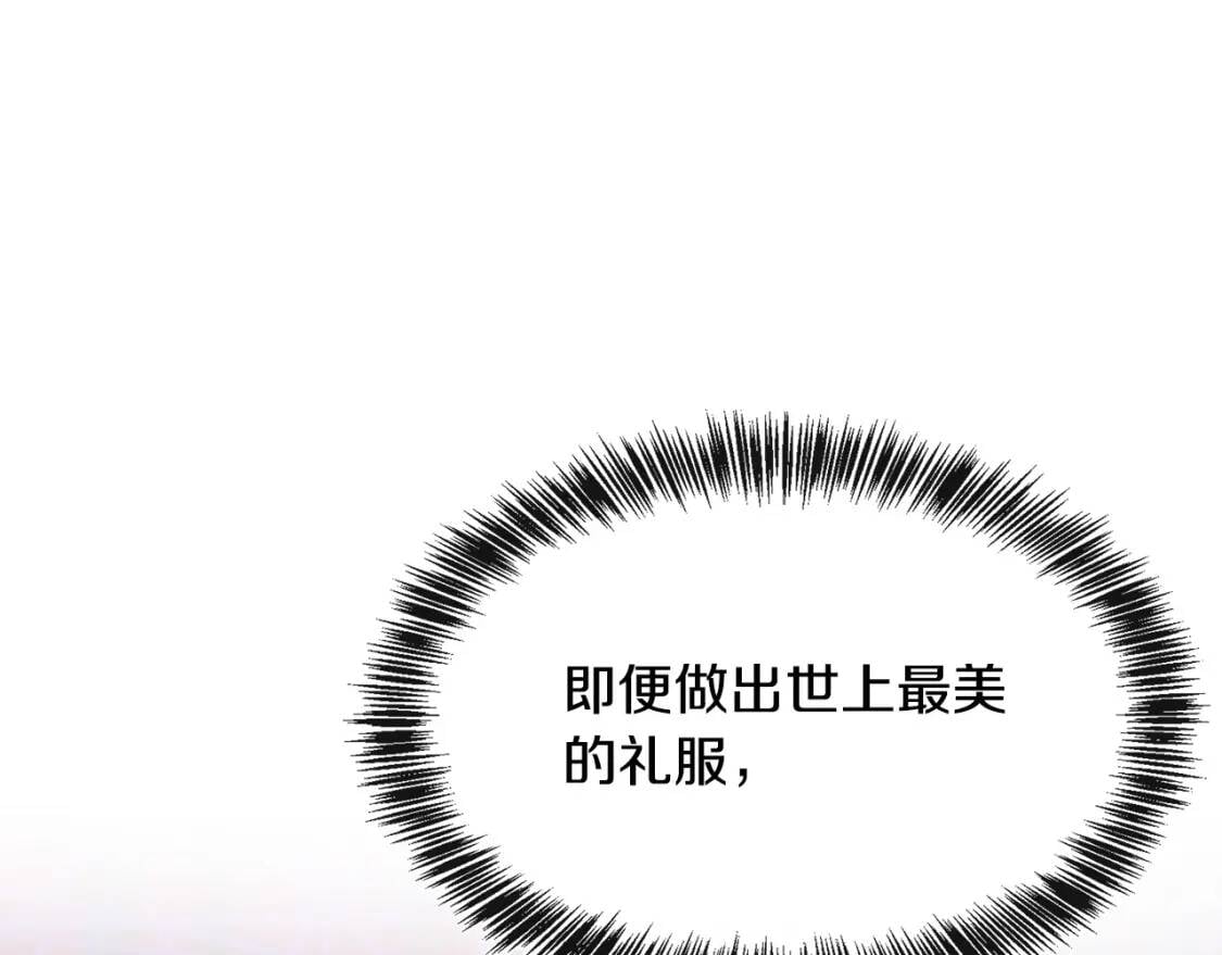 第109话 诅咒58