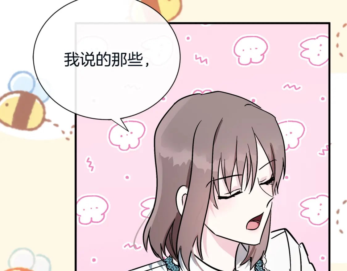 第131话 中毒92