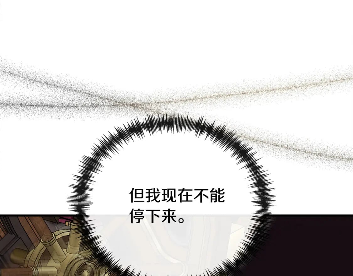 第134话 他来接你了112