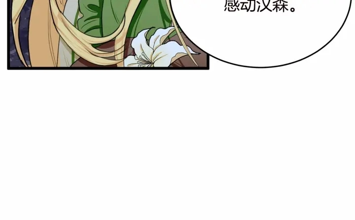 第17话112