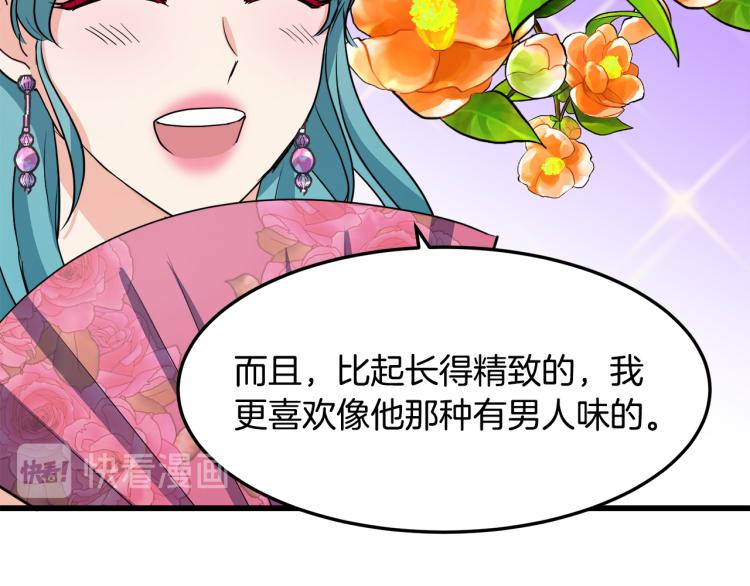 第37话154