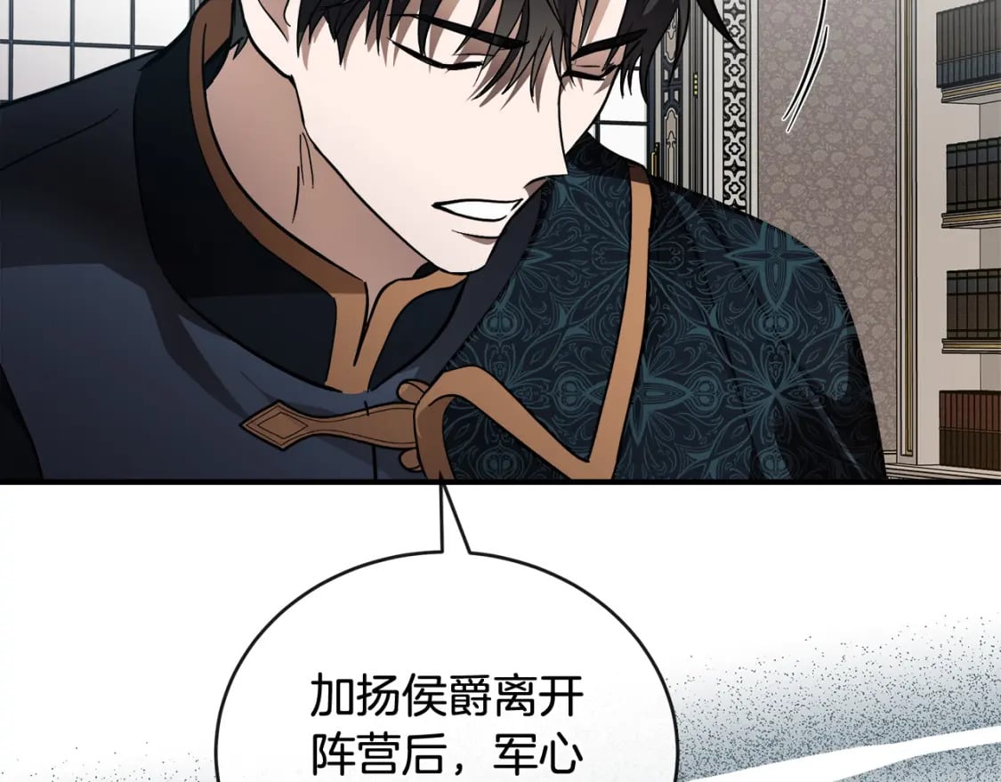 第155话 我只爱过你一人152