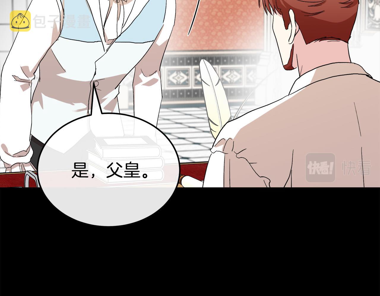 第90话103
