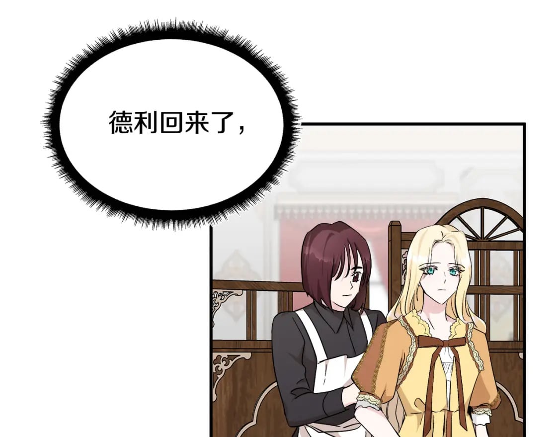 第129话 老公的安慰144