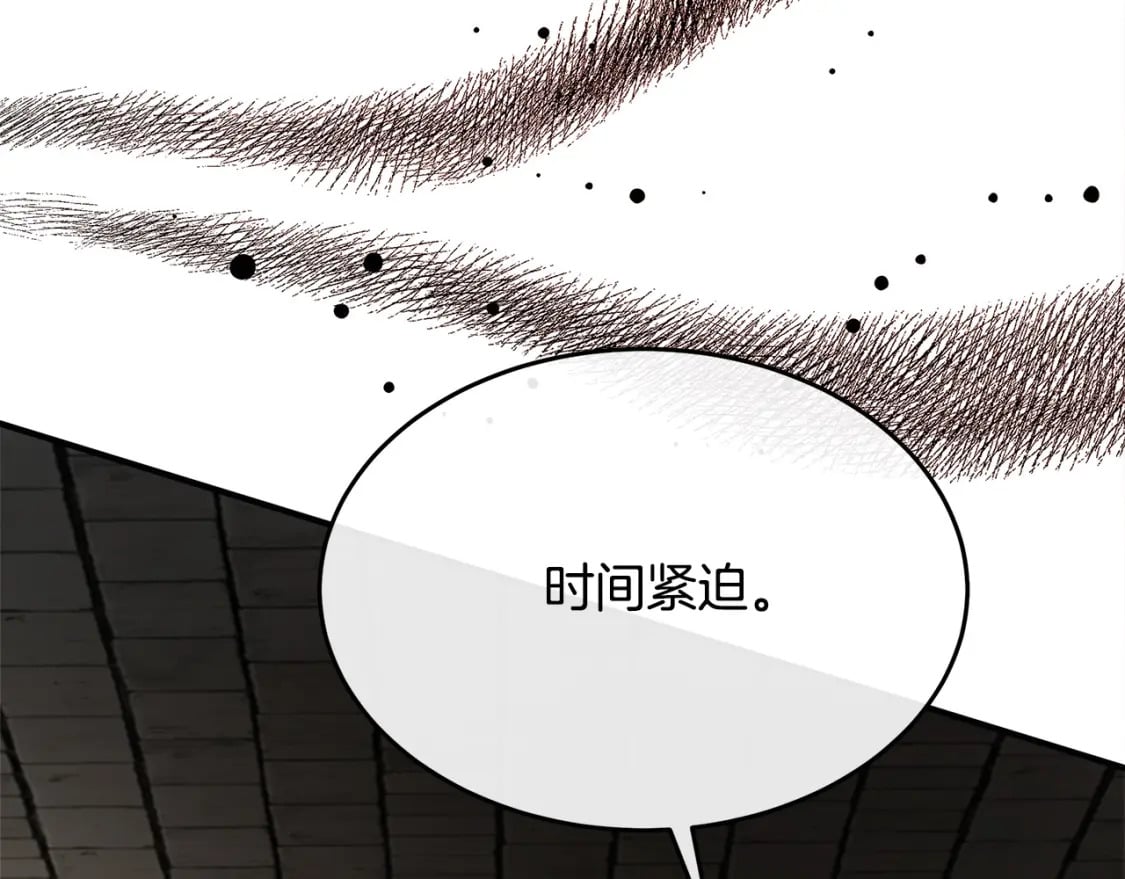第120话 大公撂狠话78