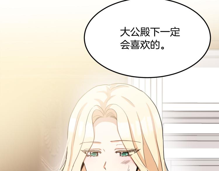 第39话51
