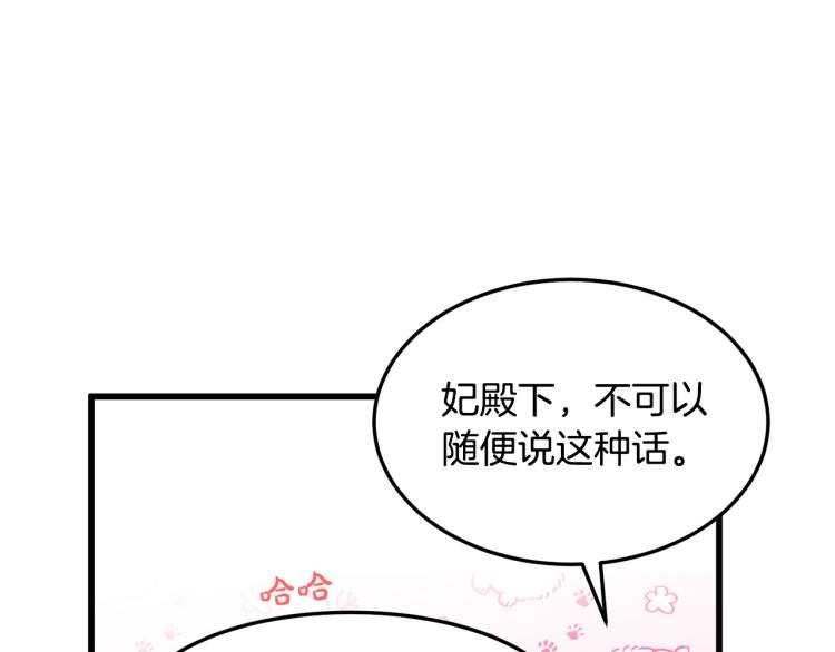 第37话145
