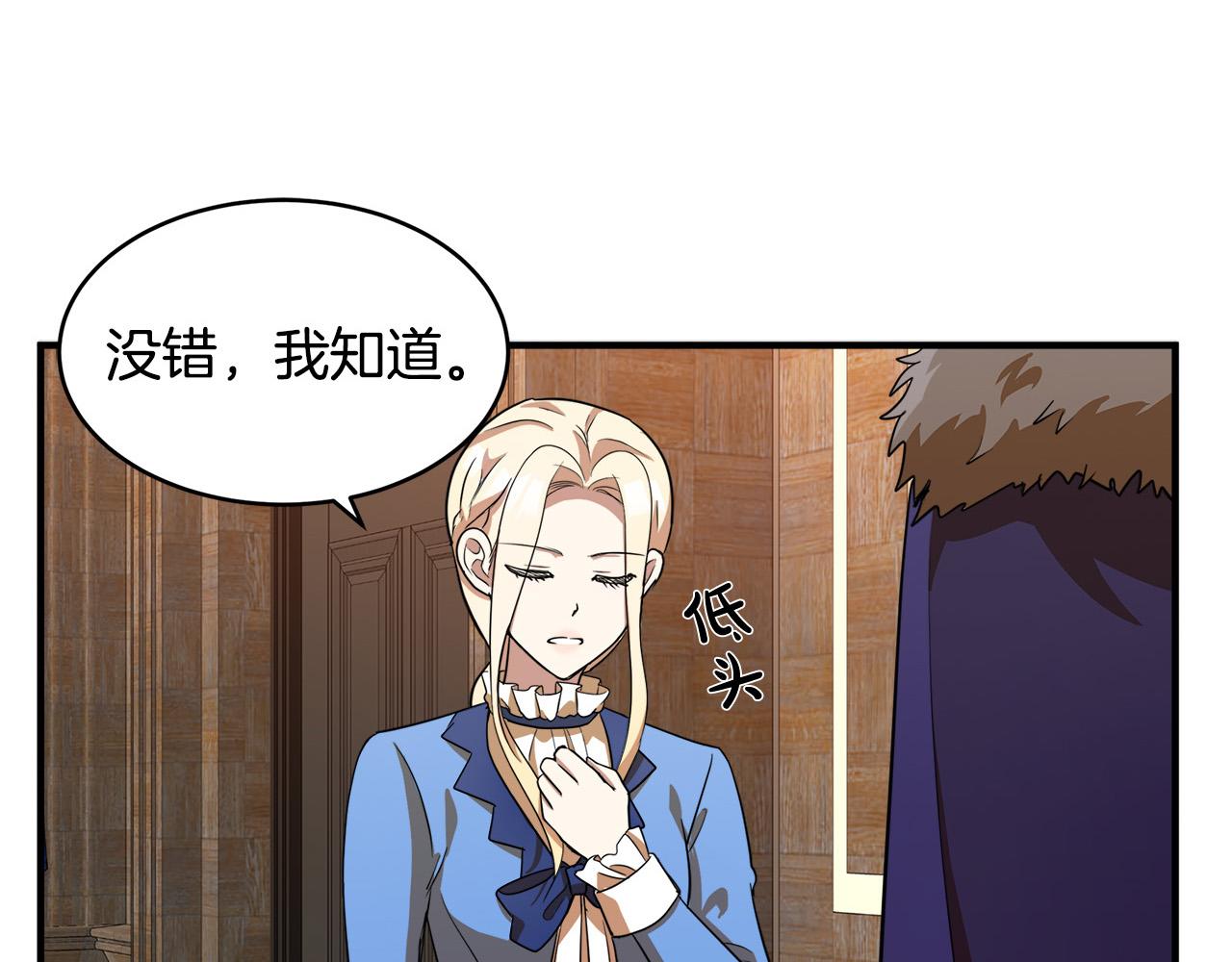 第49话169