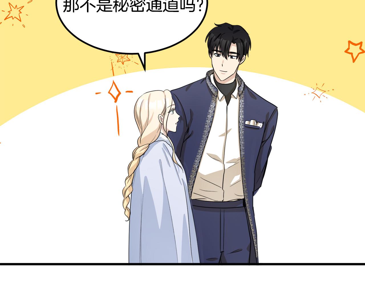 第43话26
