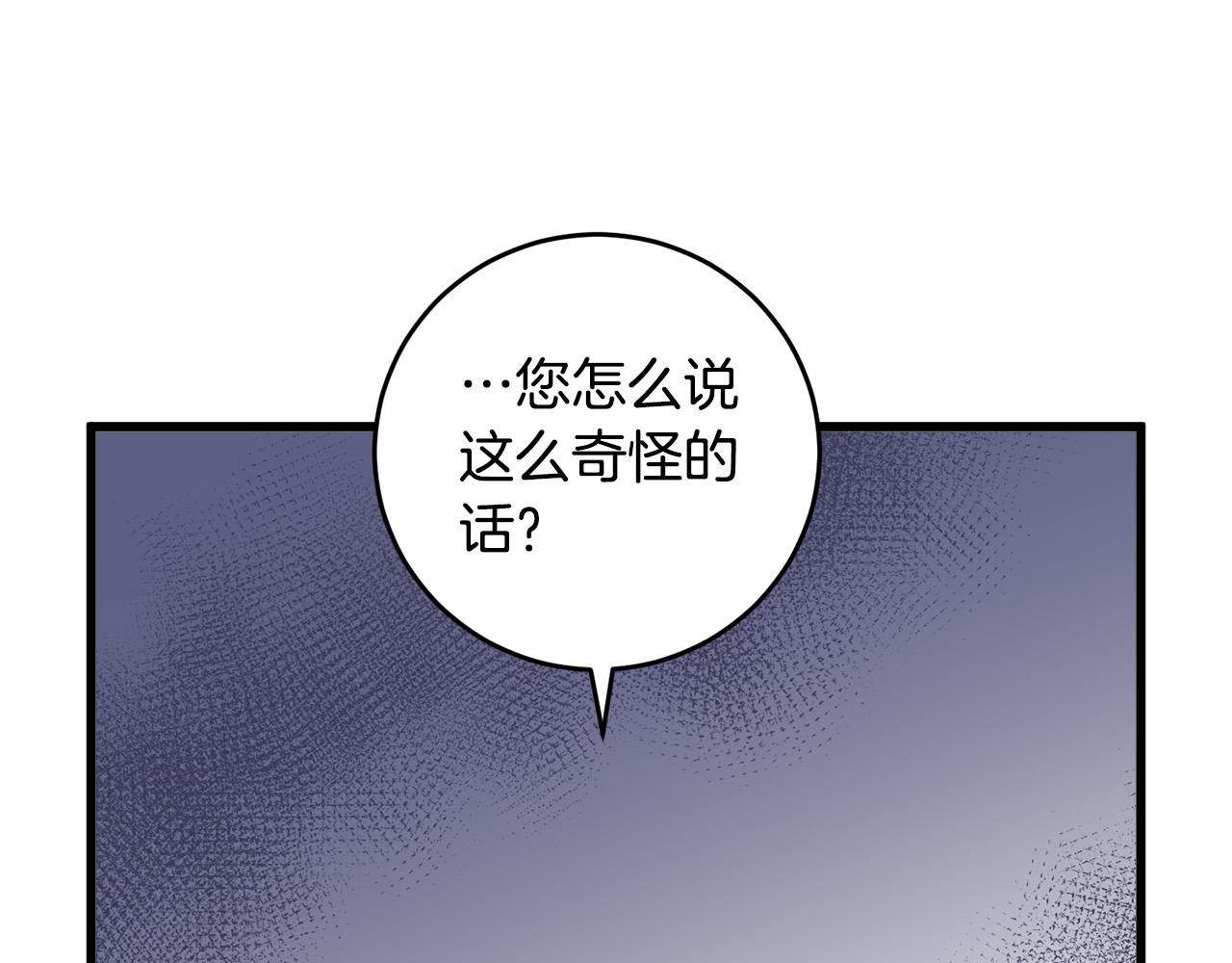 第45话147