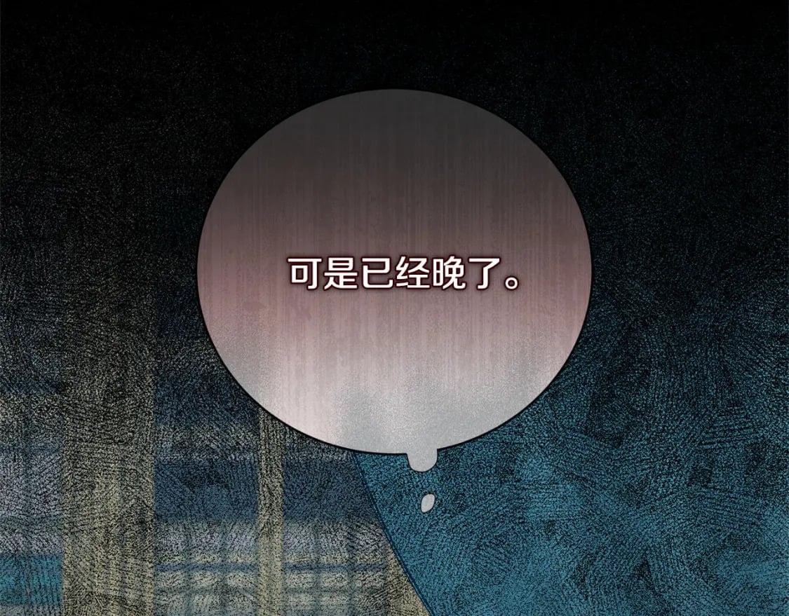 第148话 人是会变的170