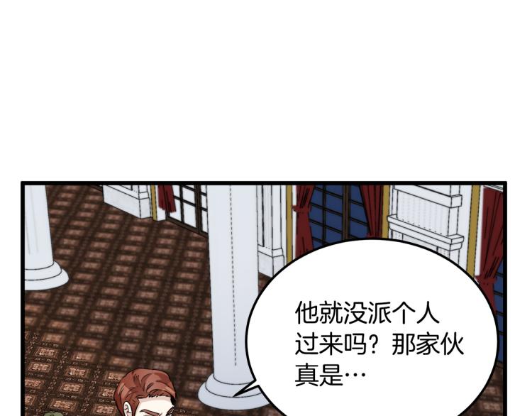 第40话120