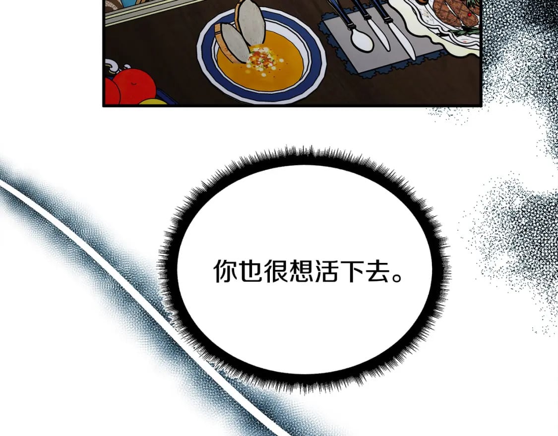 第129话 老公的安慰172