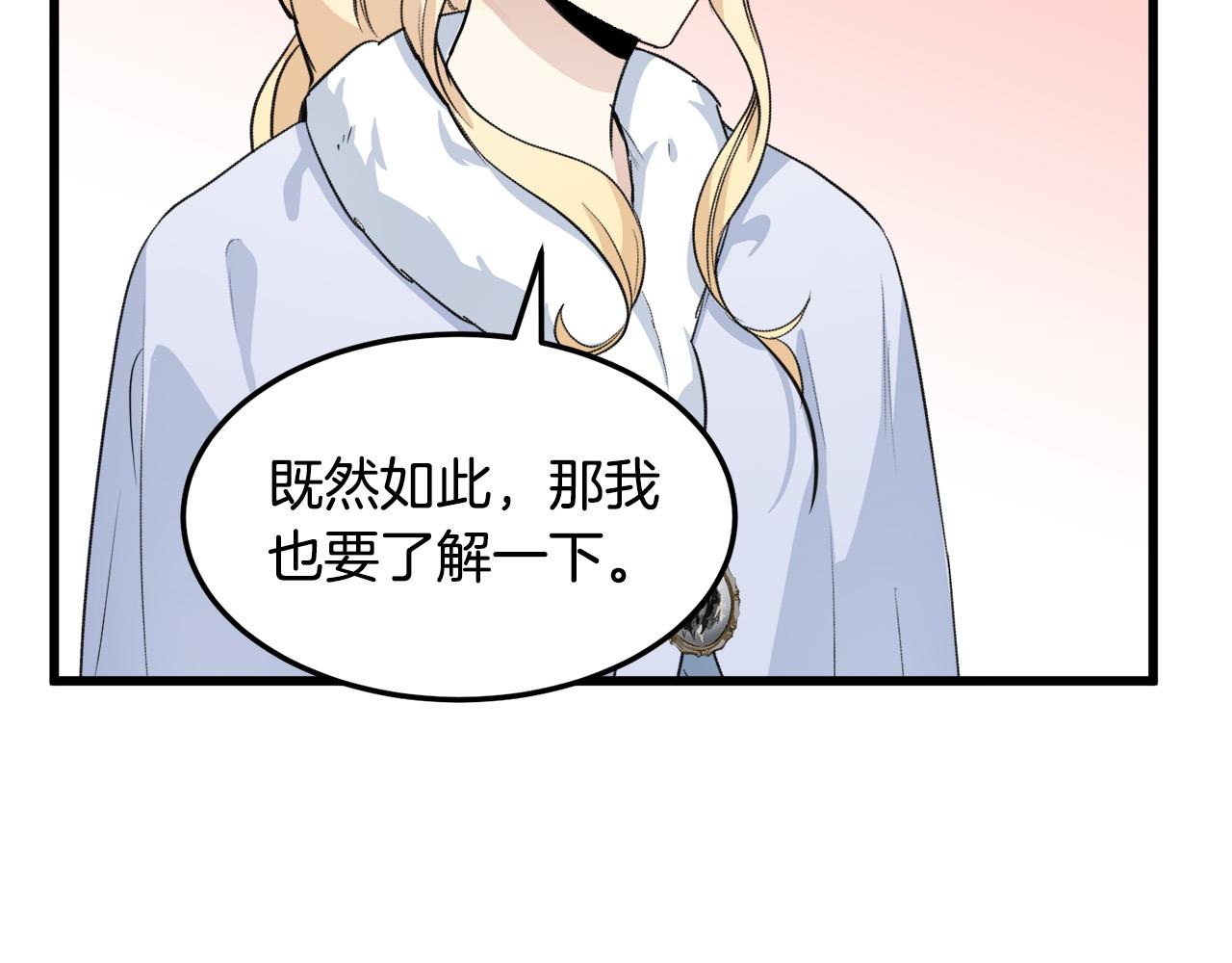 第43话33
