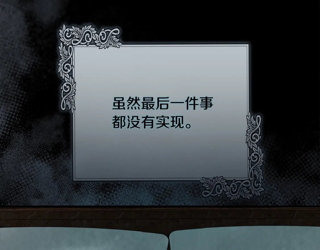 第139话 他好甜啊！37
