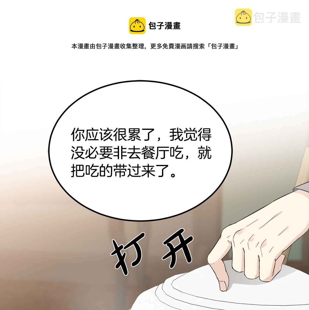 第44话120
