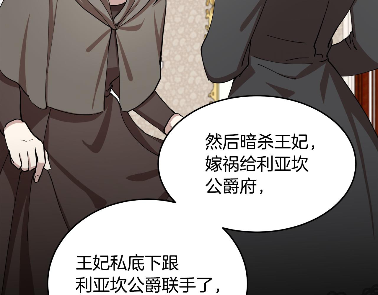 第70话119