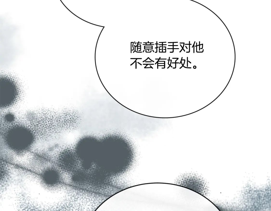 第152话 料事如神17