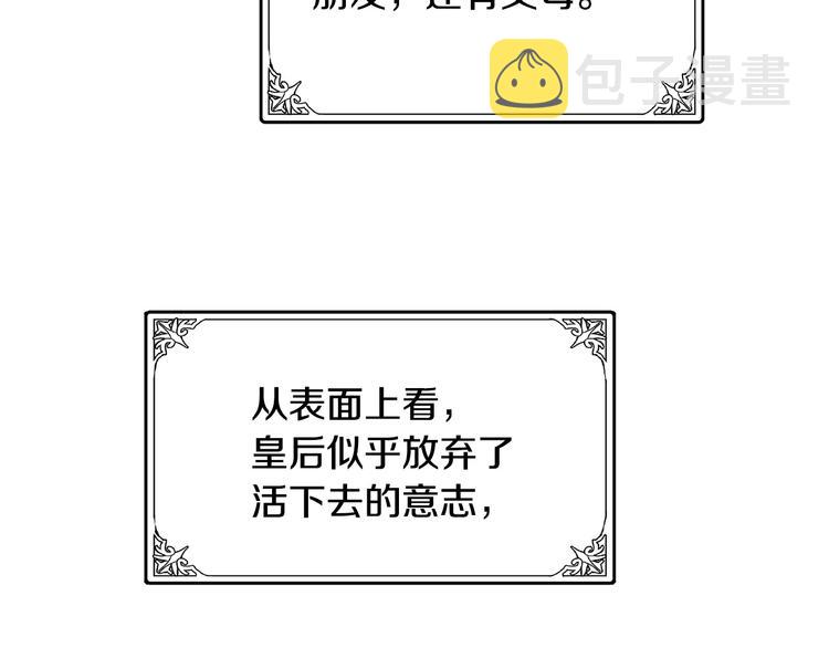 第31话153
