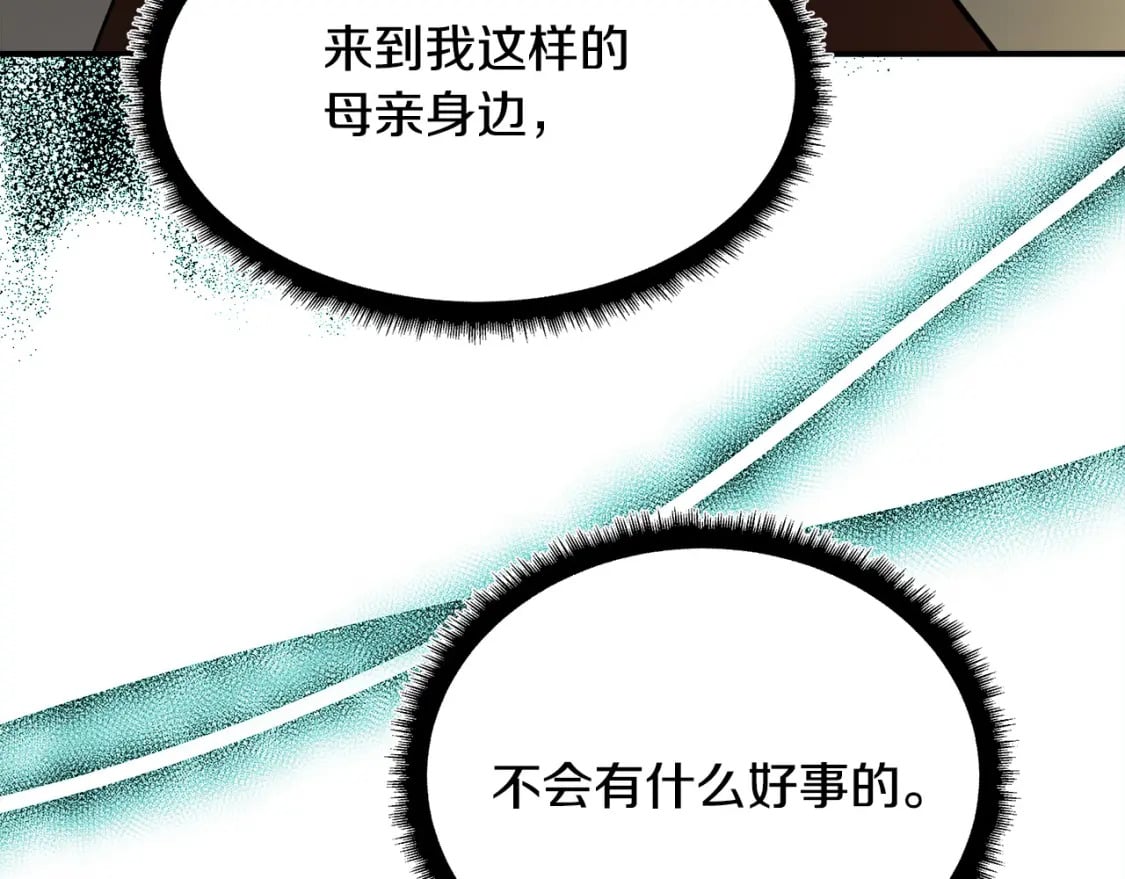 第129话 老公的安慰175