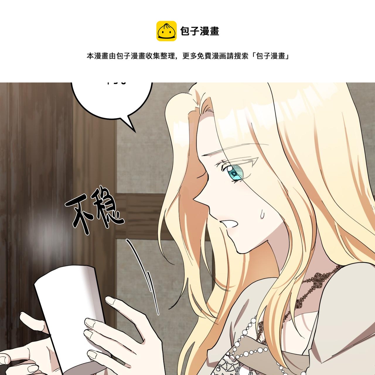 第69话90