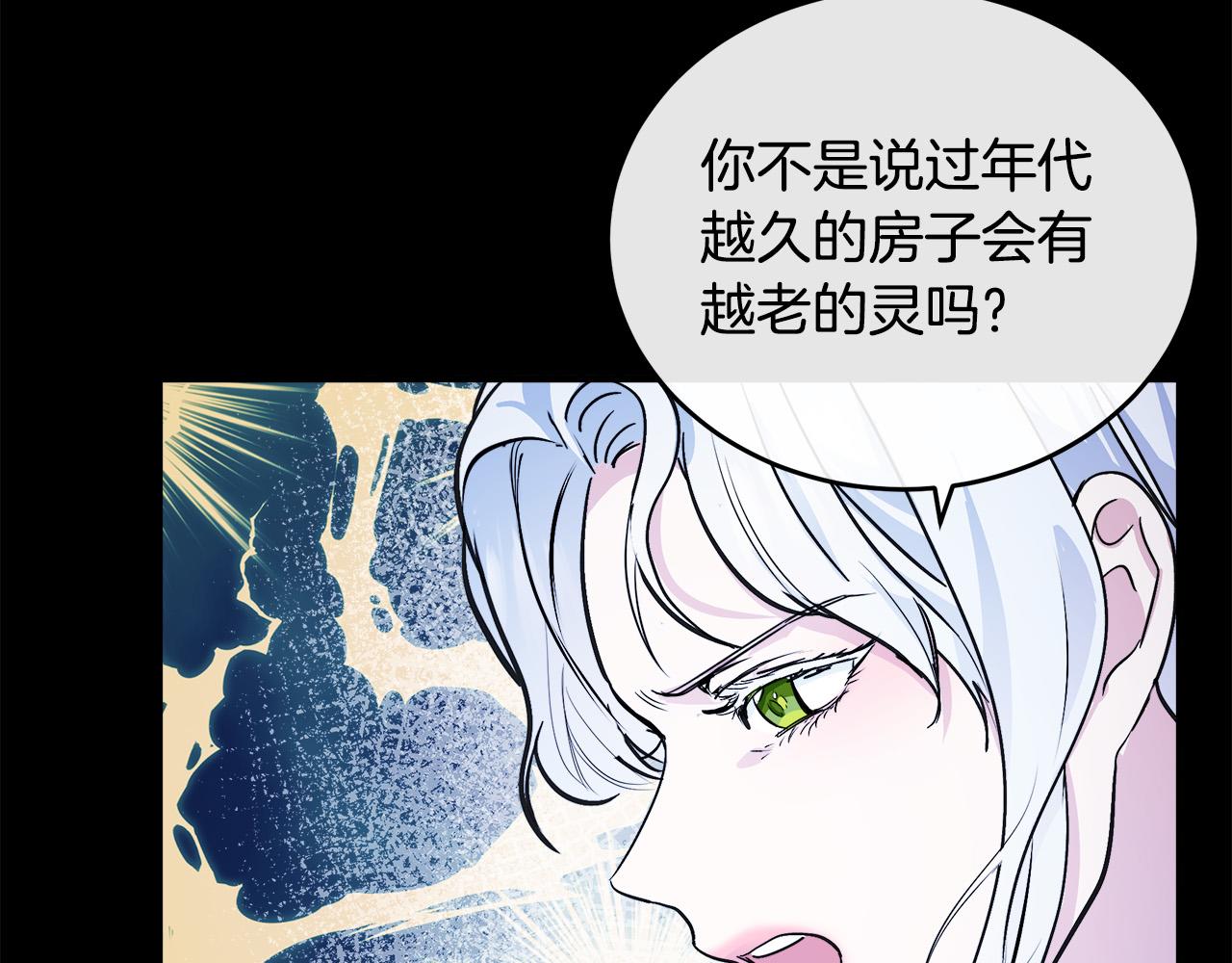 第86话97