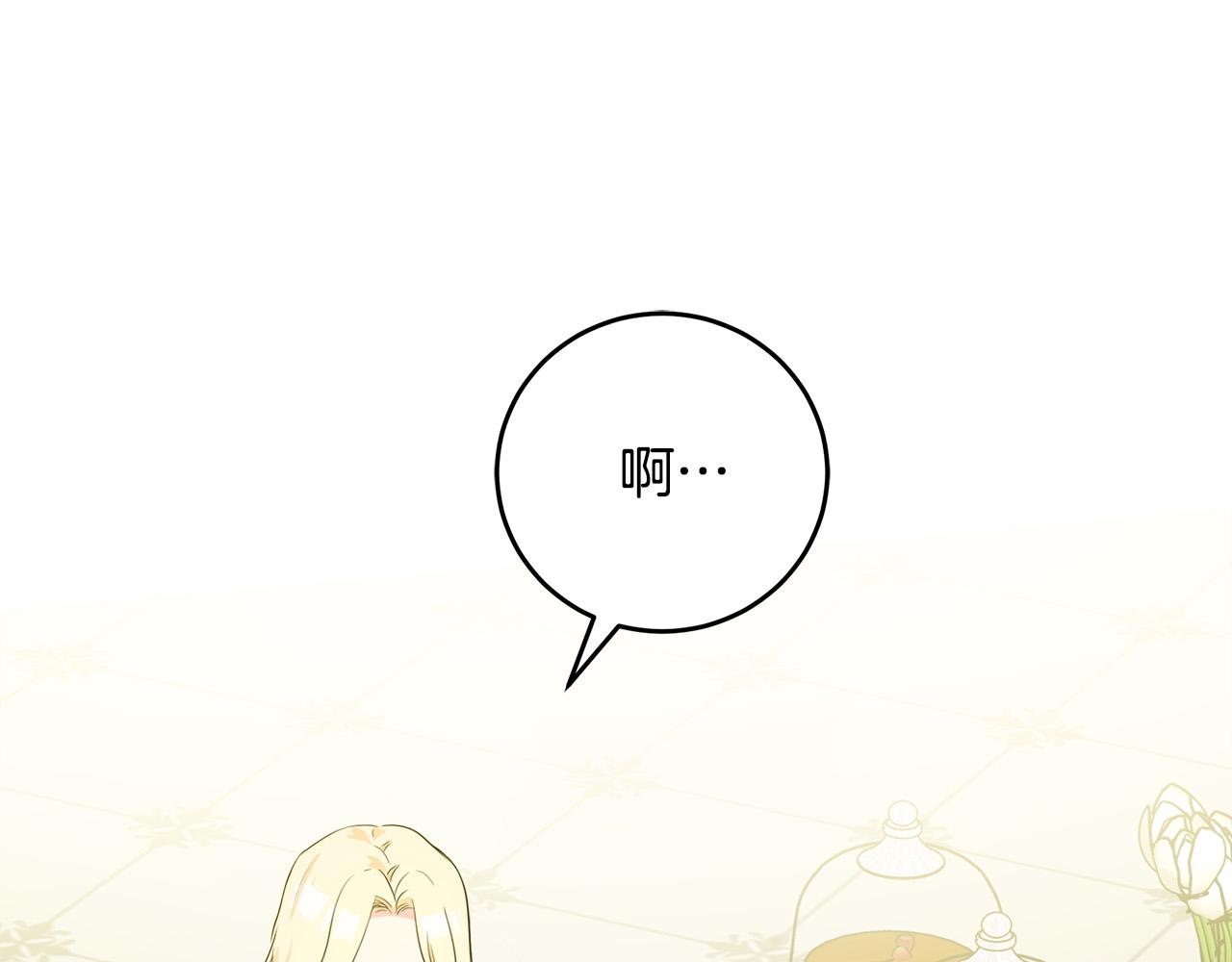 第89话194