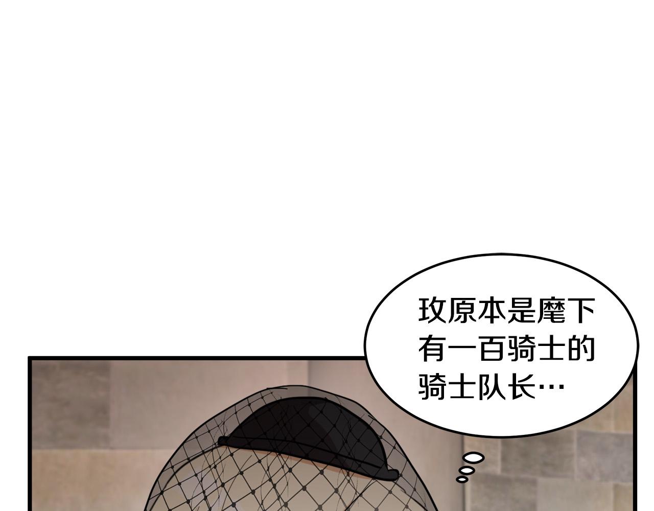 第78话124