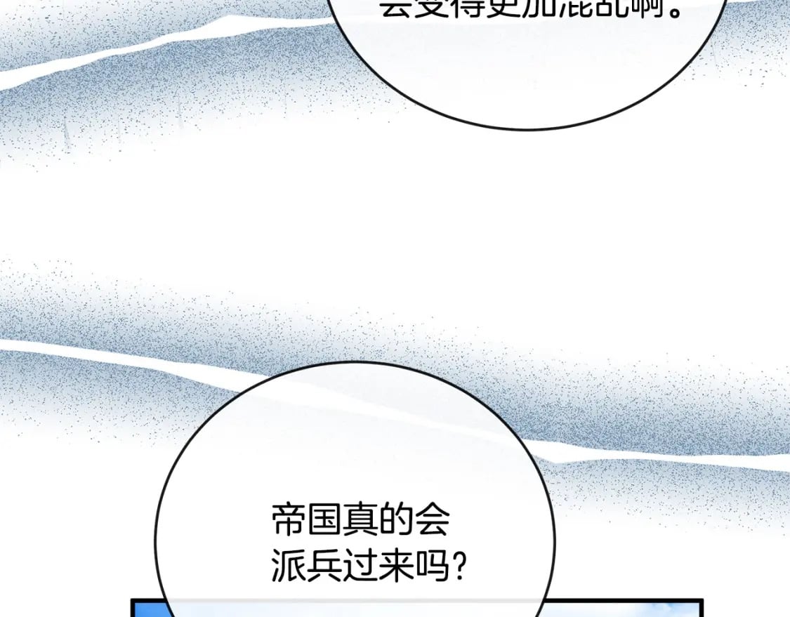 第149话 你怎么这么蠢！213