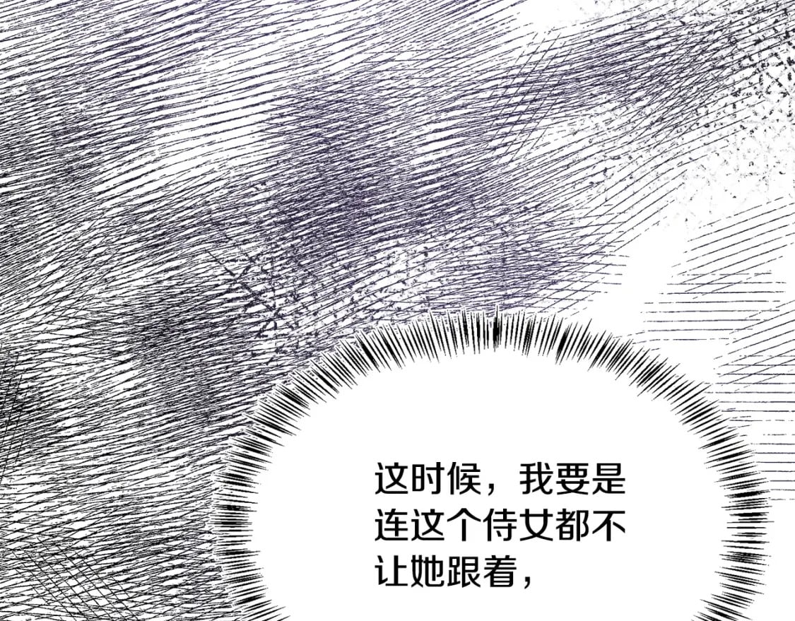 第114话 杀心45