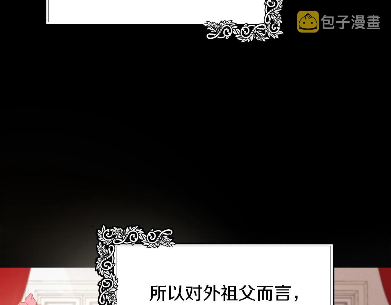 第102话 “朋友”123