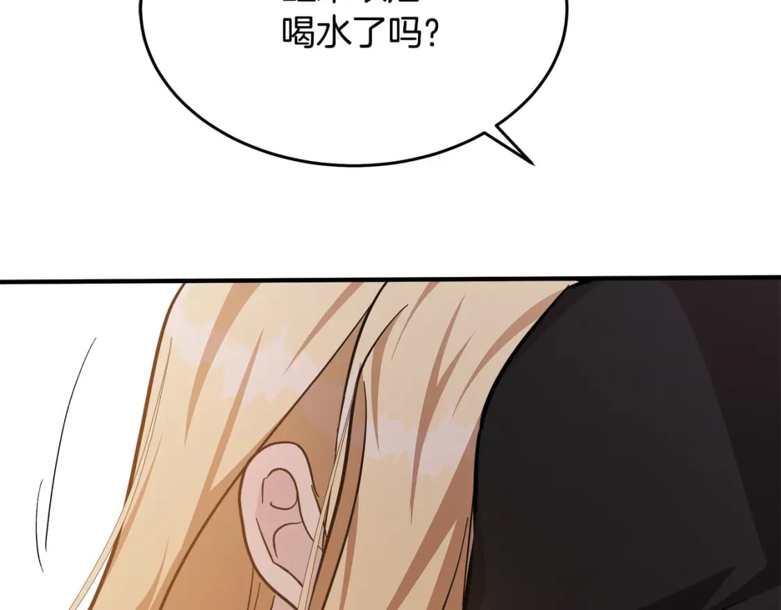 第128话 只有你能安慰到我152
