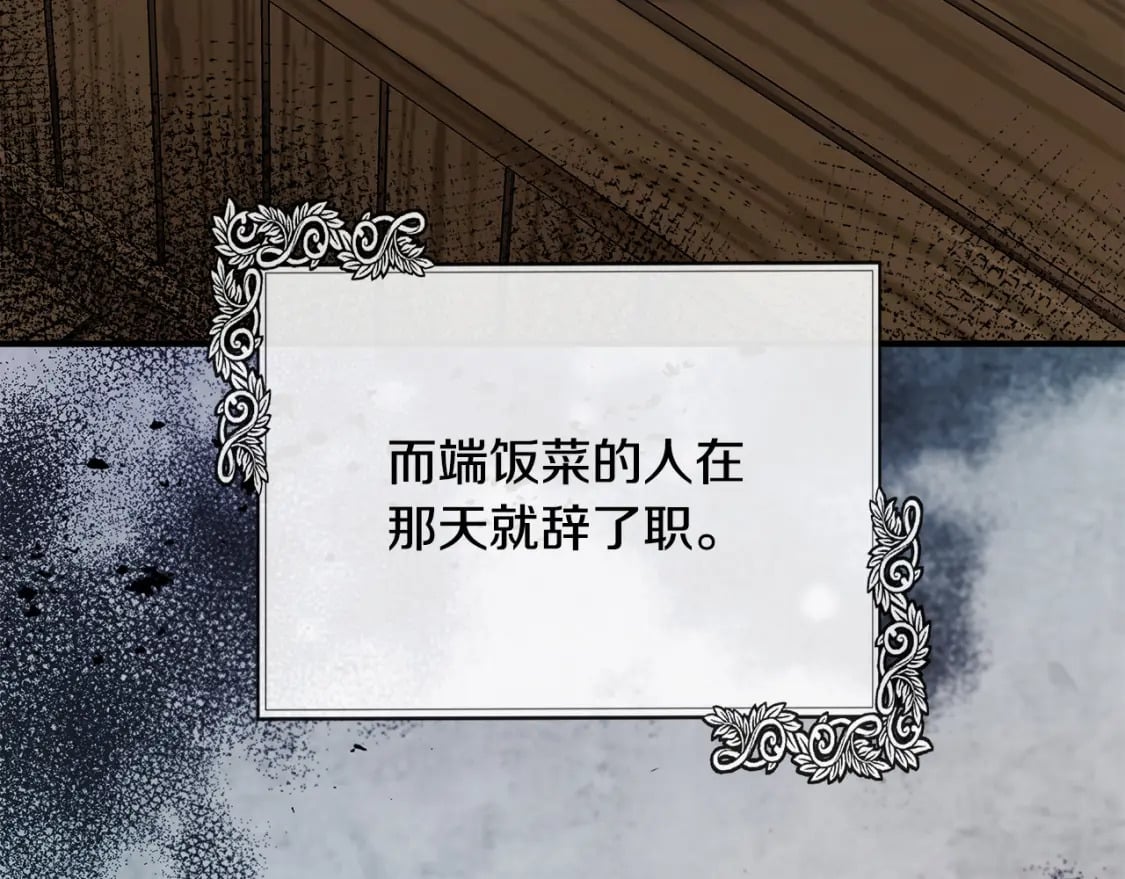 第134话 他来接你了2