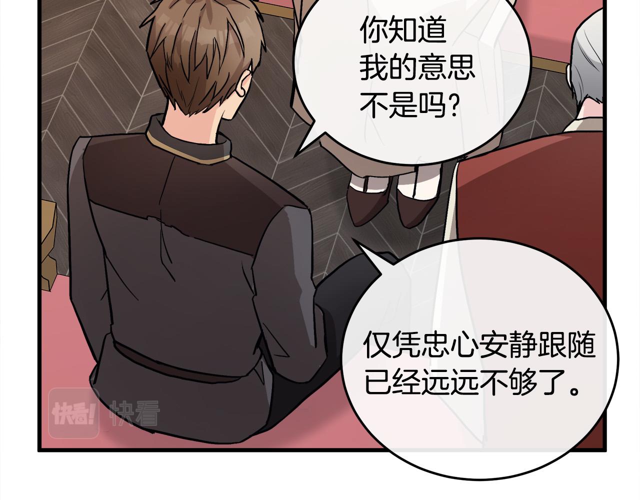 第87话29