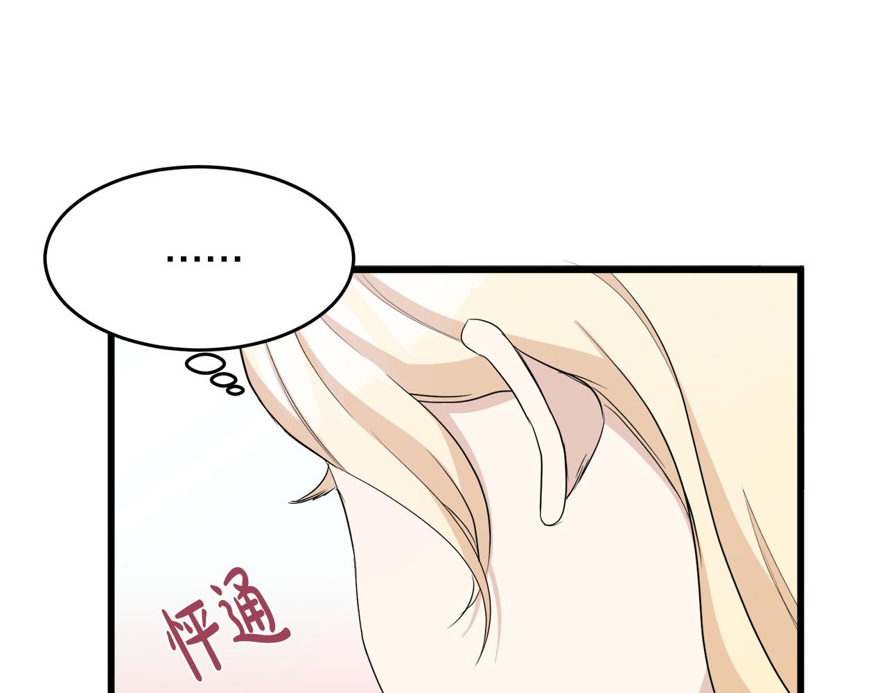 第46话95