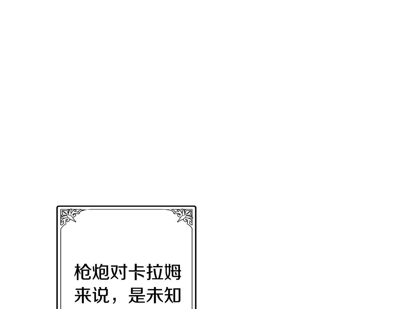 第81话68