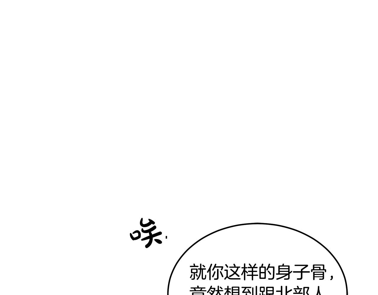 第69话77