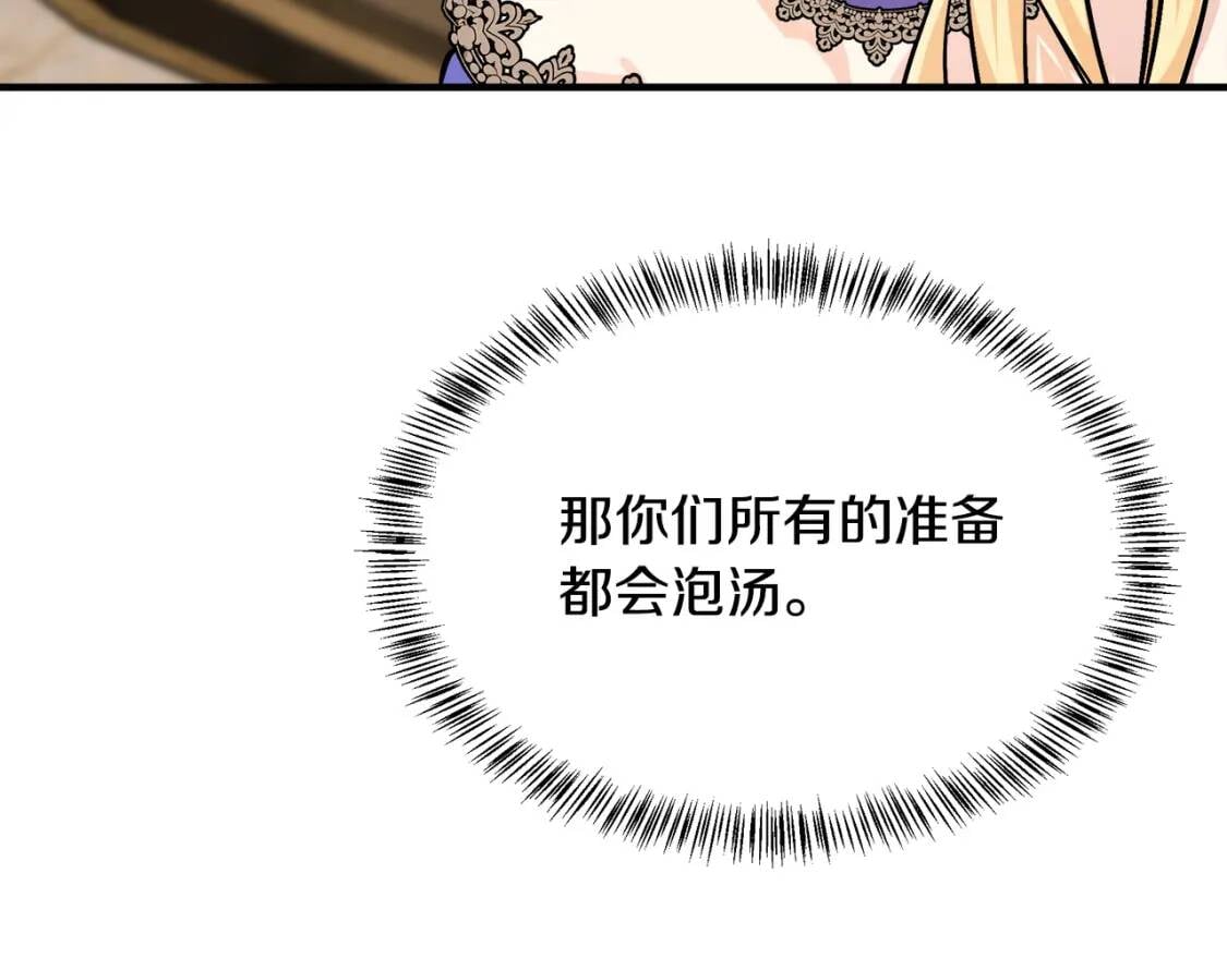 第111话 加害者150