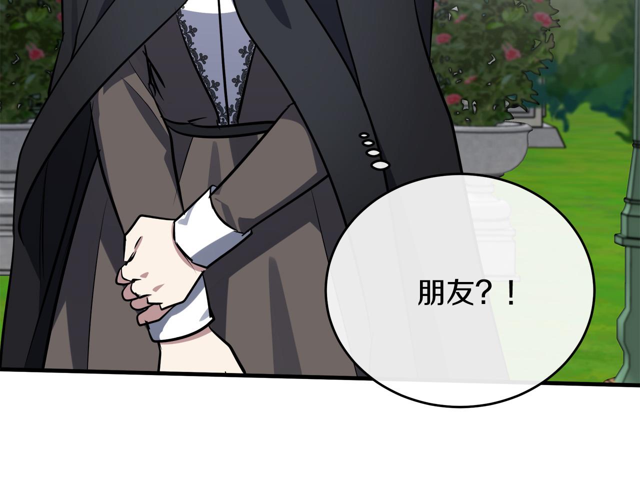 第101话 圣力微弱208