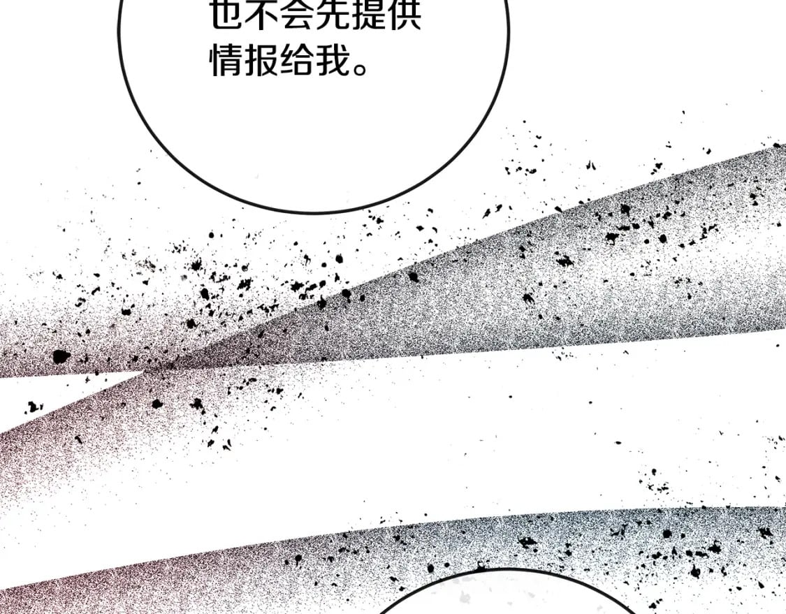 第141话 制衡之道126