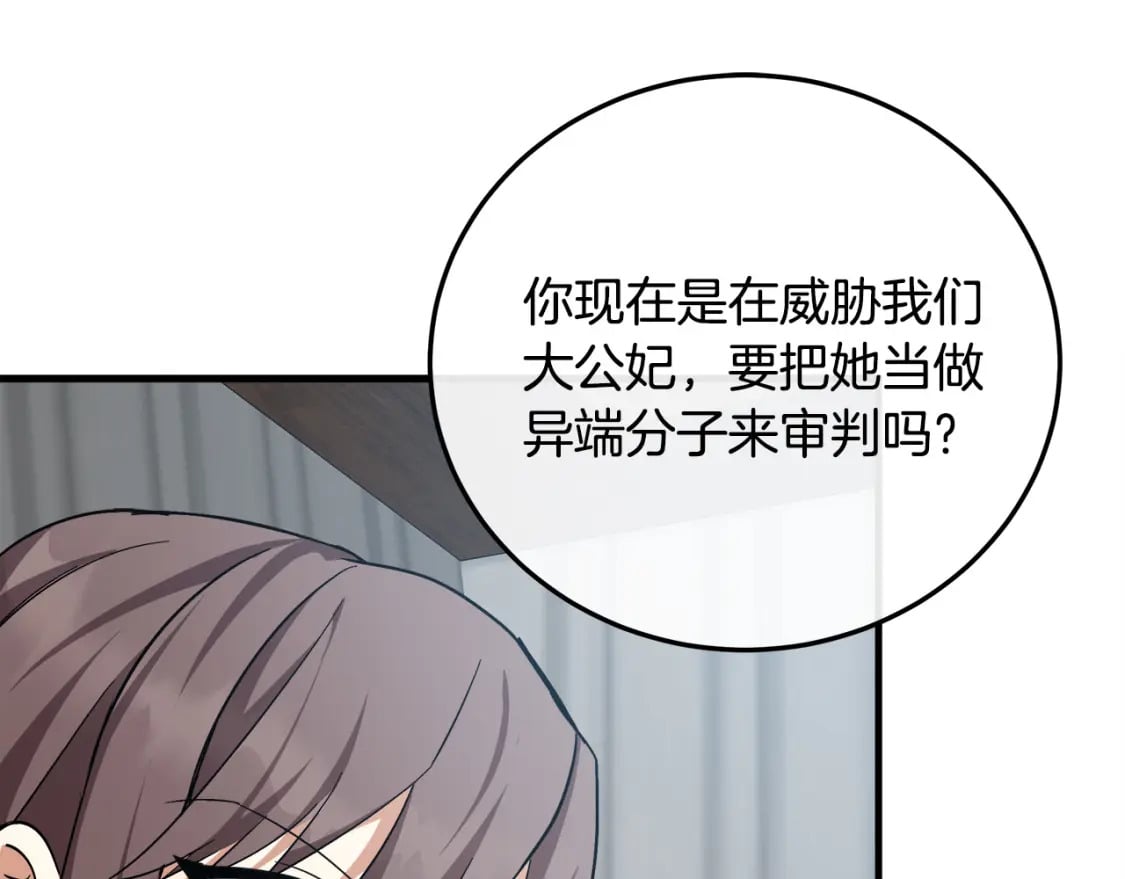 第114话 杀心63